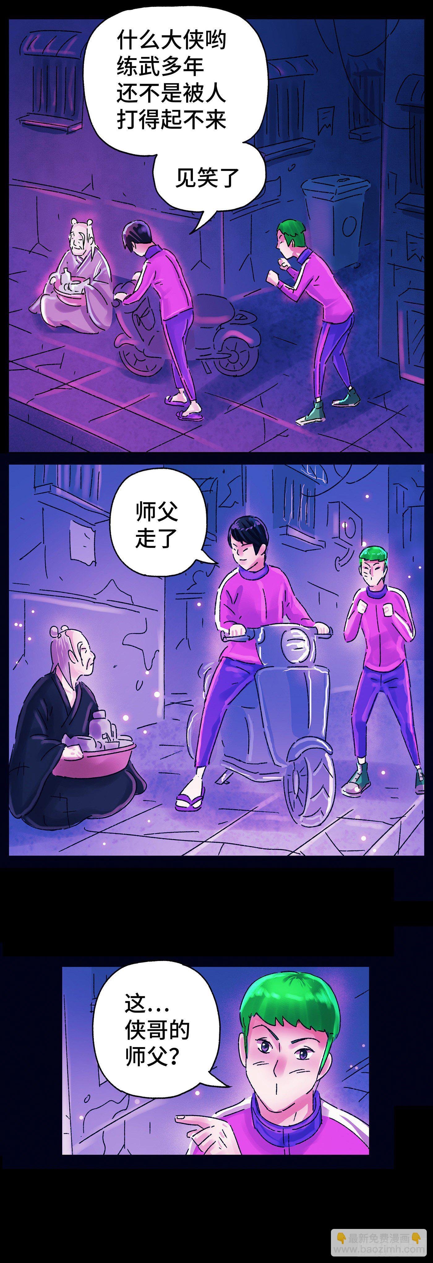 第五百六十九话