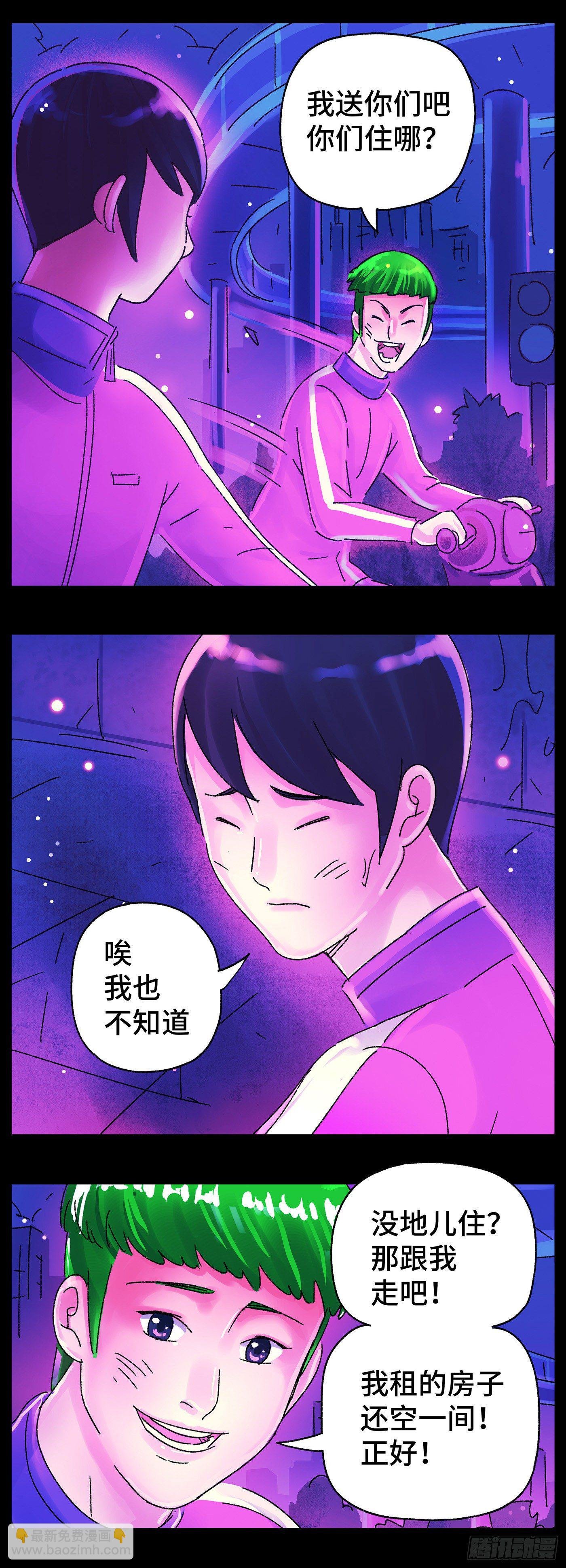 第五百六十九话