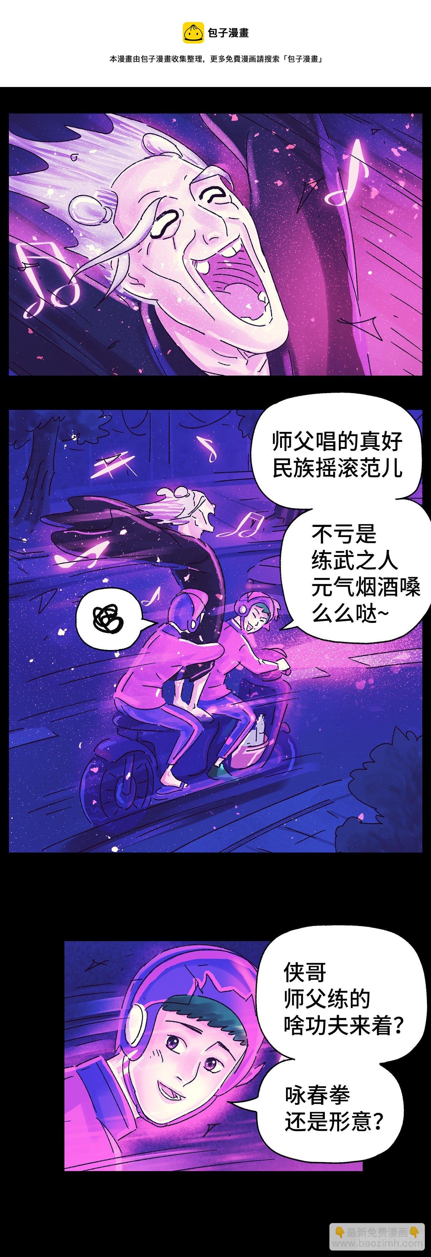 第五百六十九话