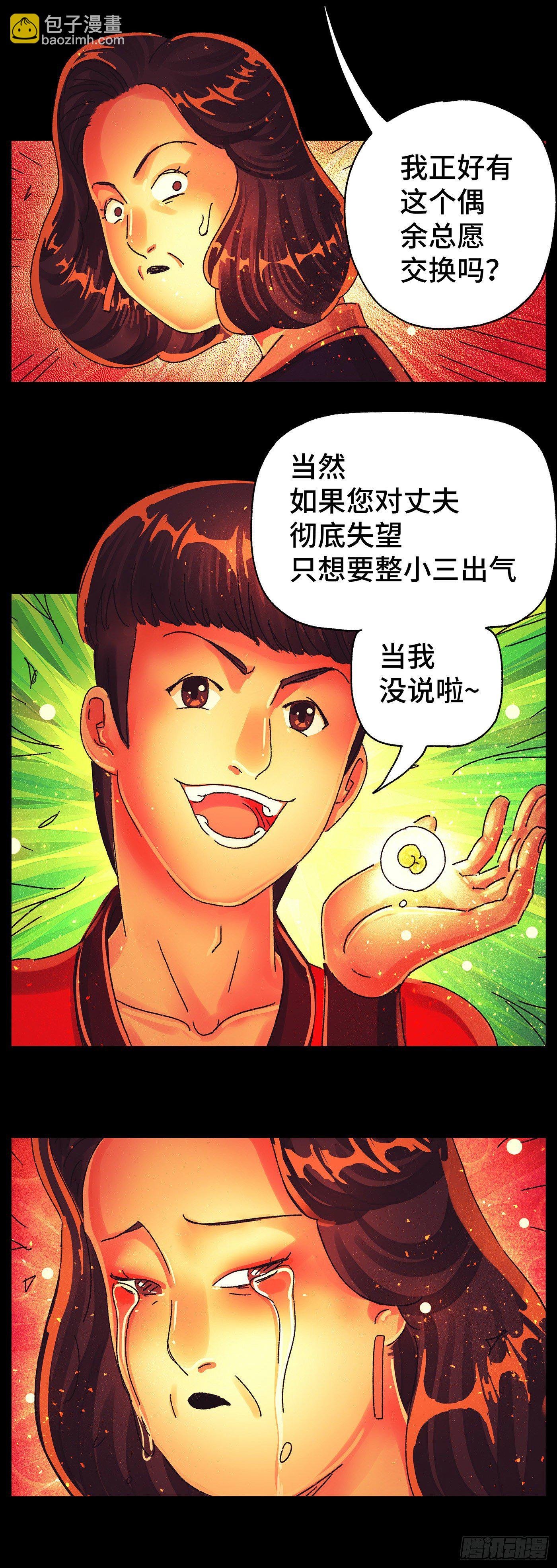 第五百七十六话