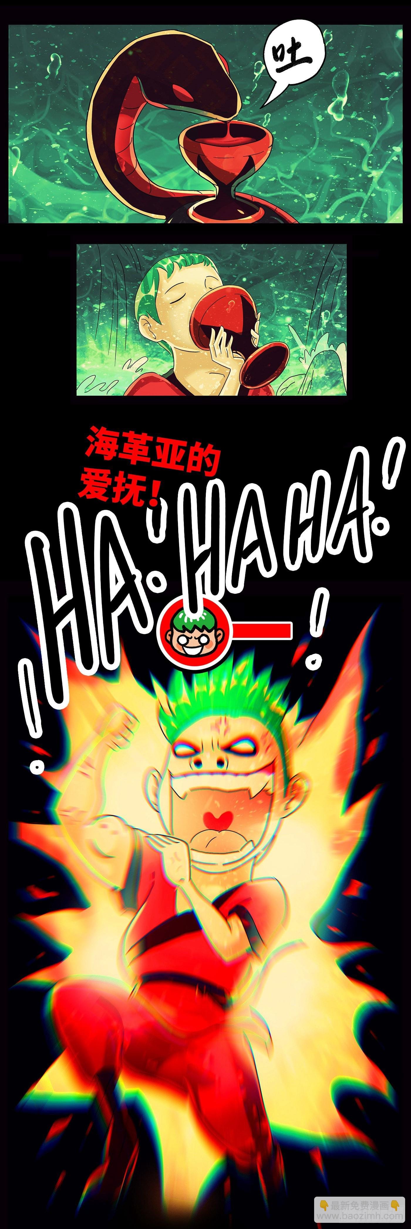 第五百九十五话
