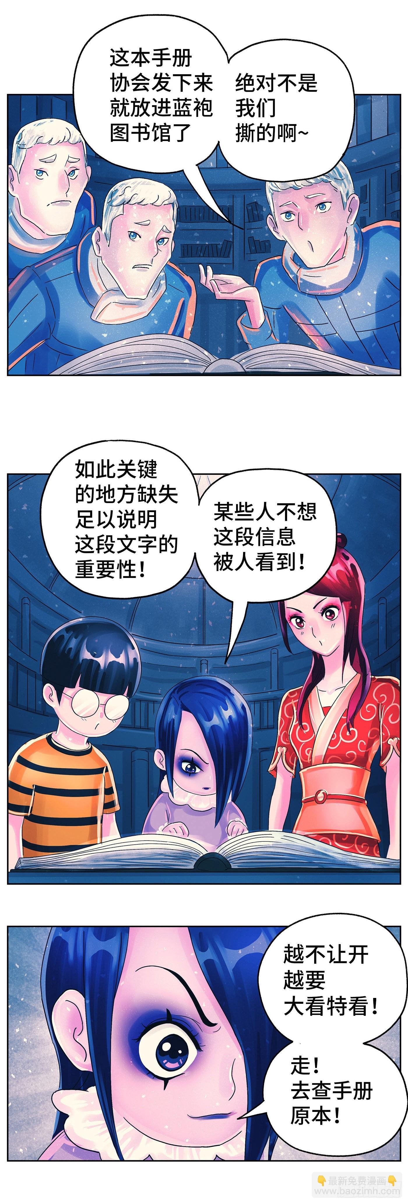 第六百一十话