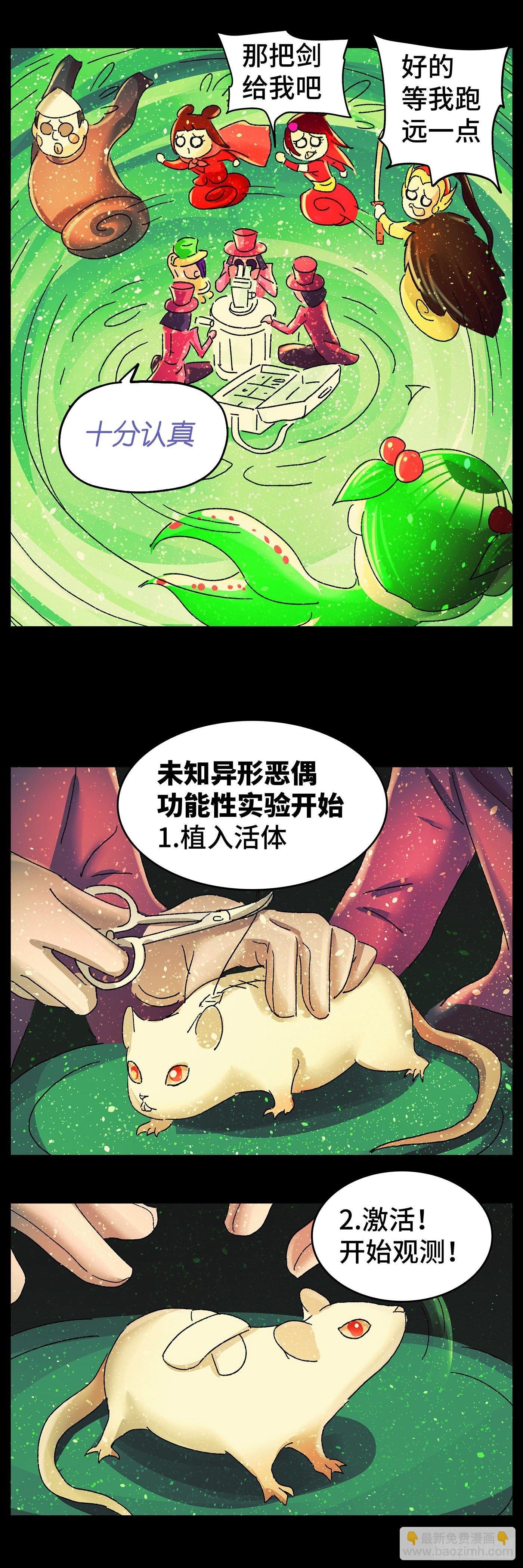 第六百一十五话