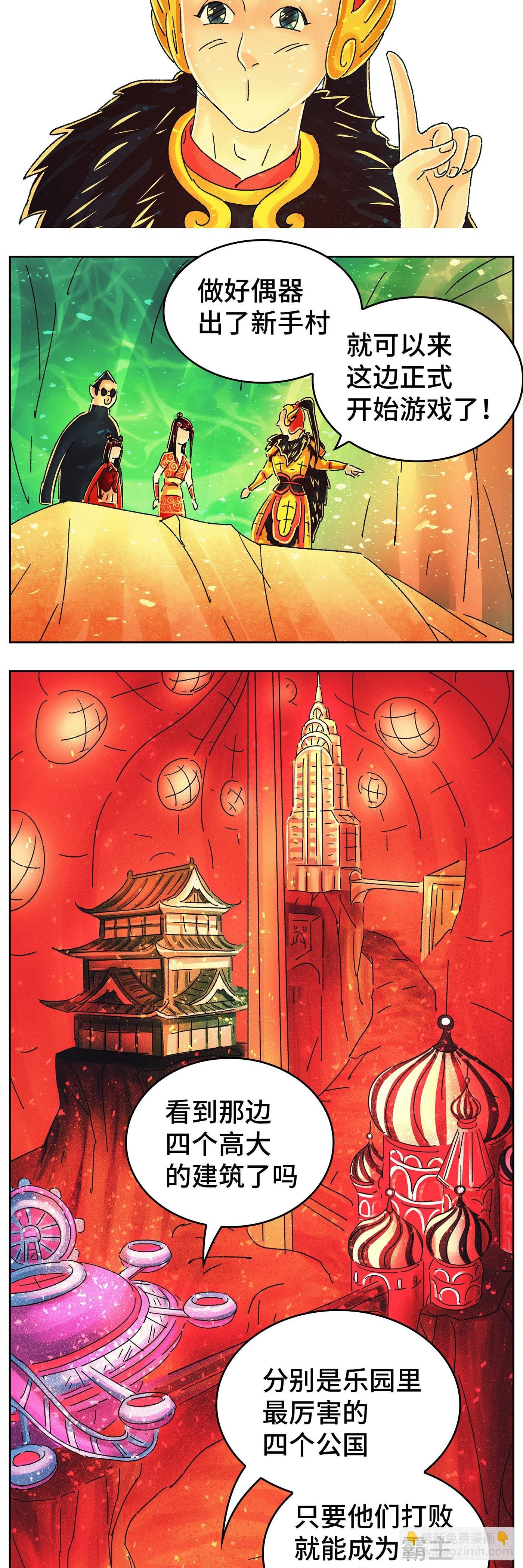 第六百一十六话