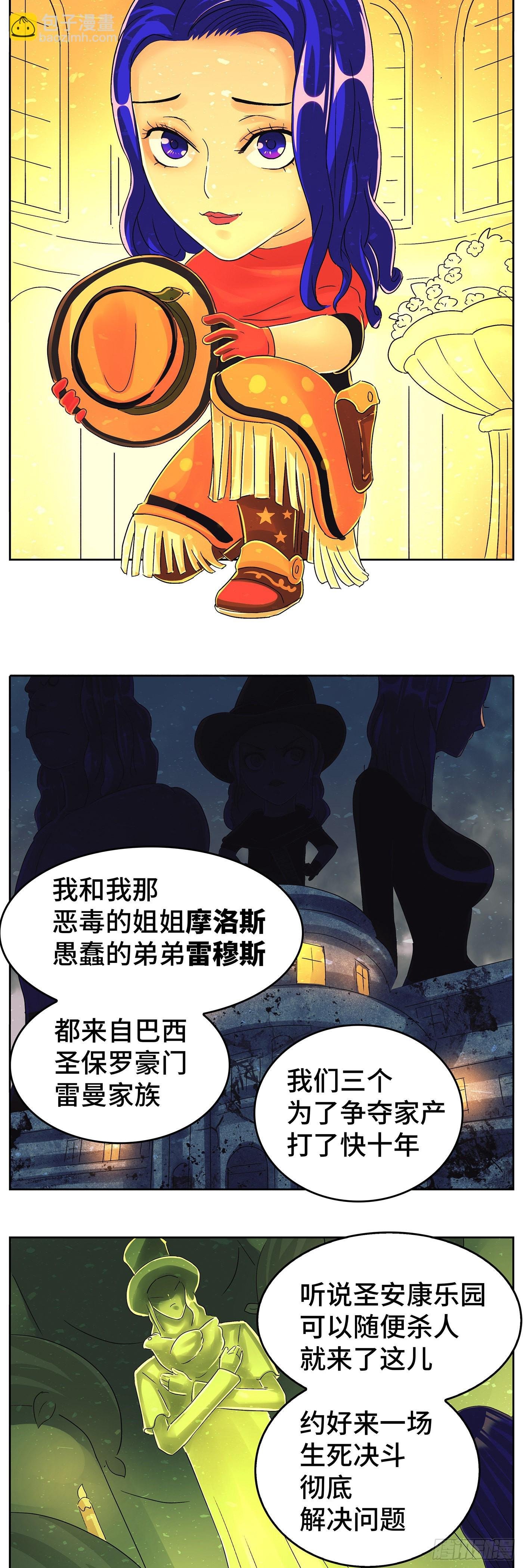 第六百一十七话