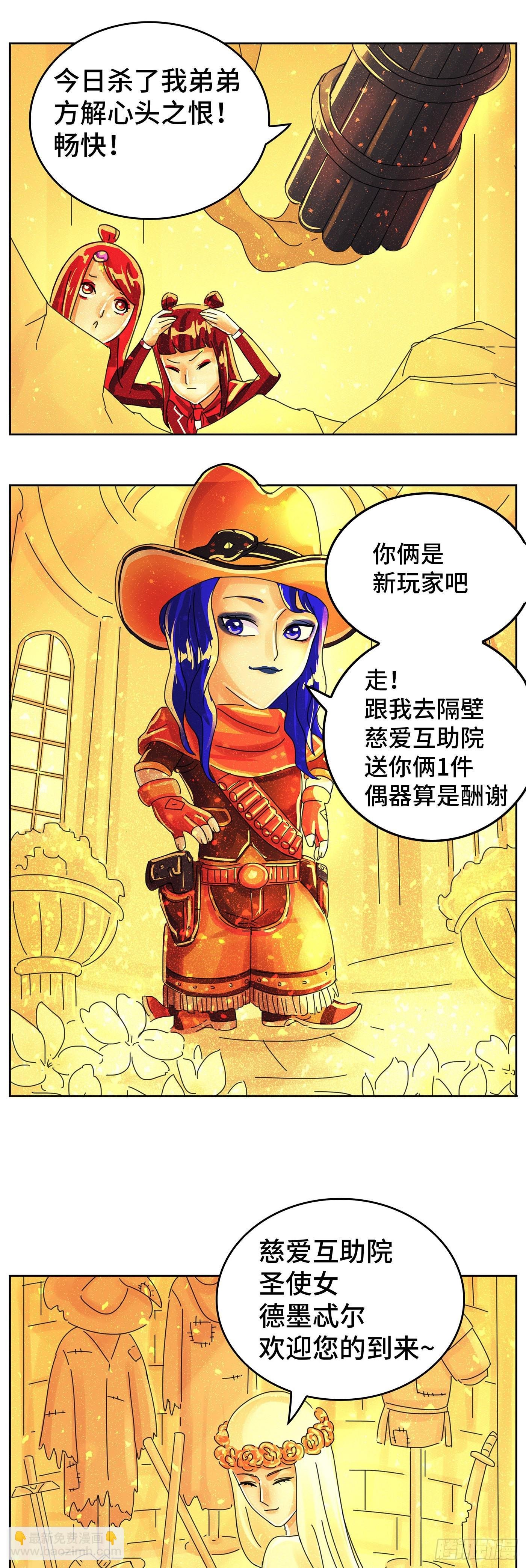 第六百一十七话