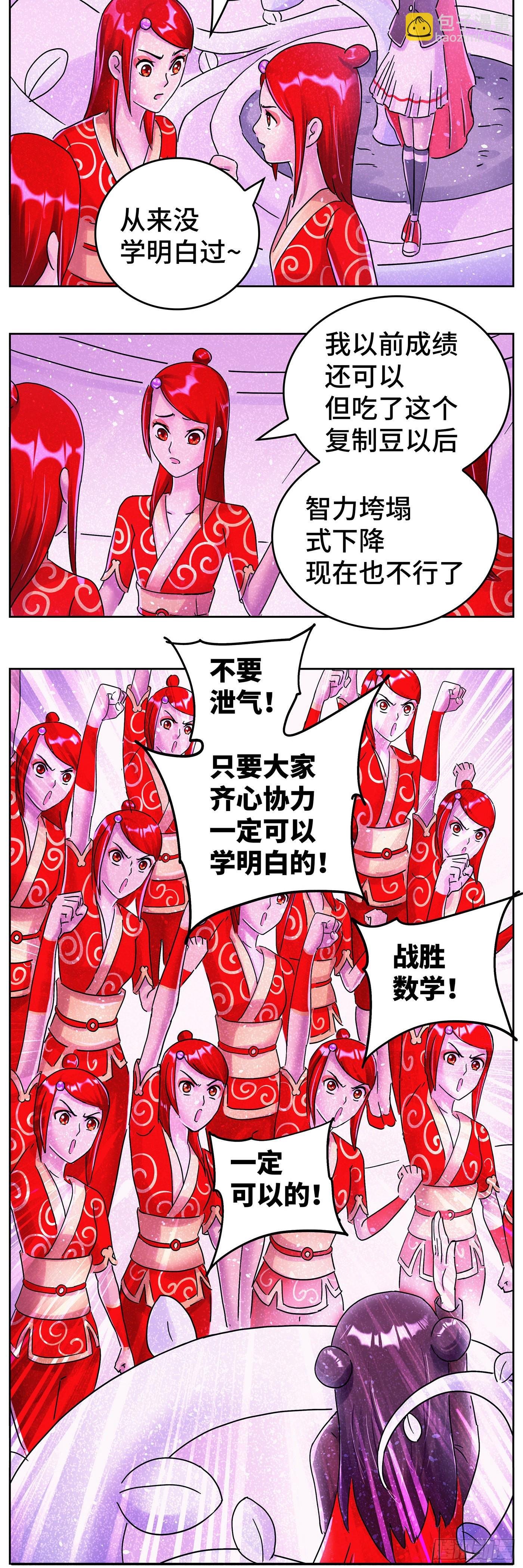 第六百二十五话