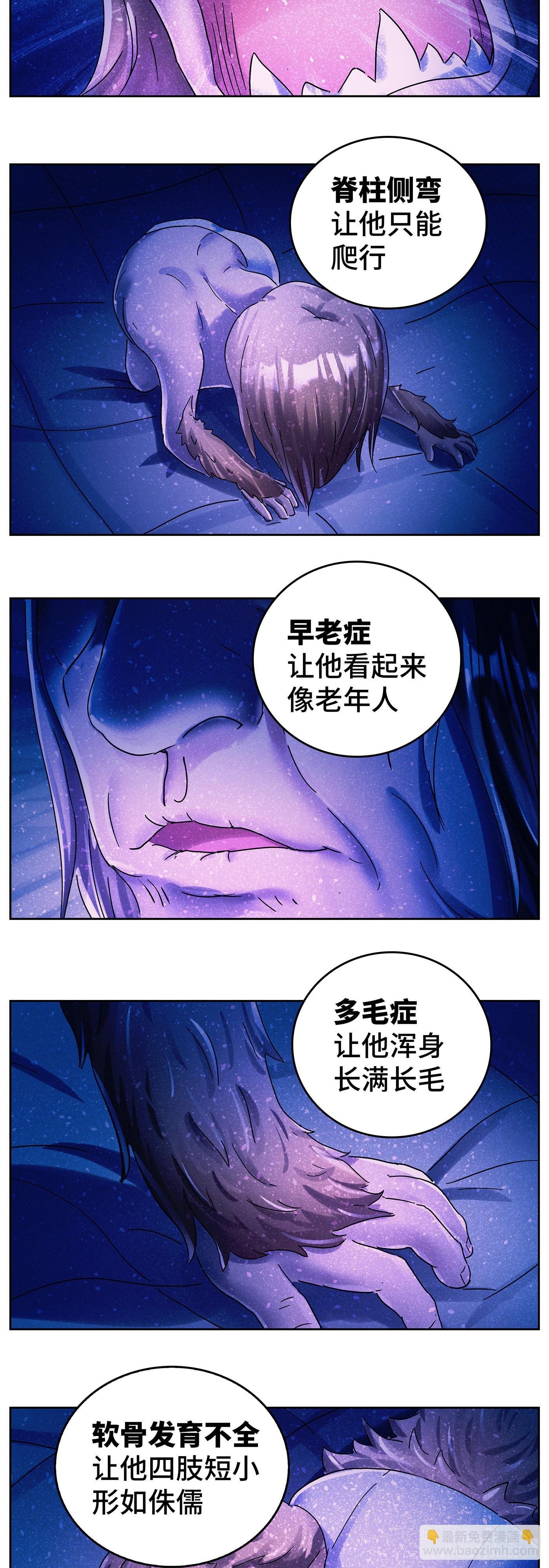 第六百二十六话