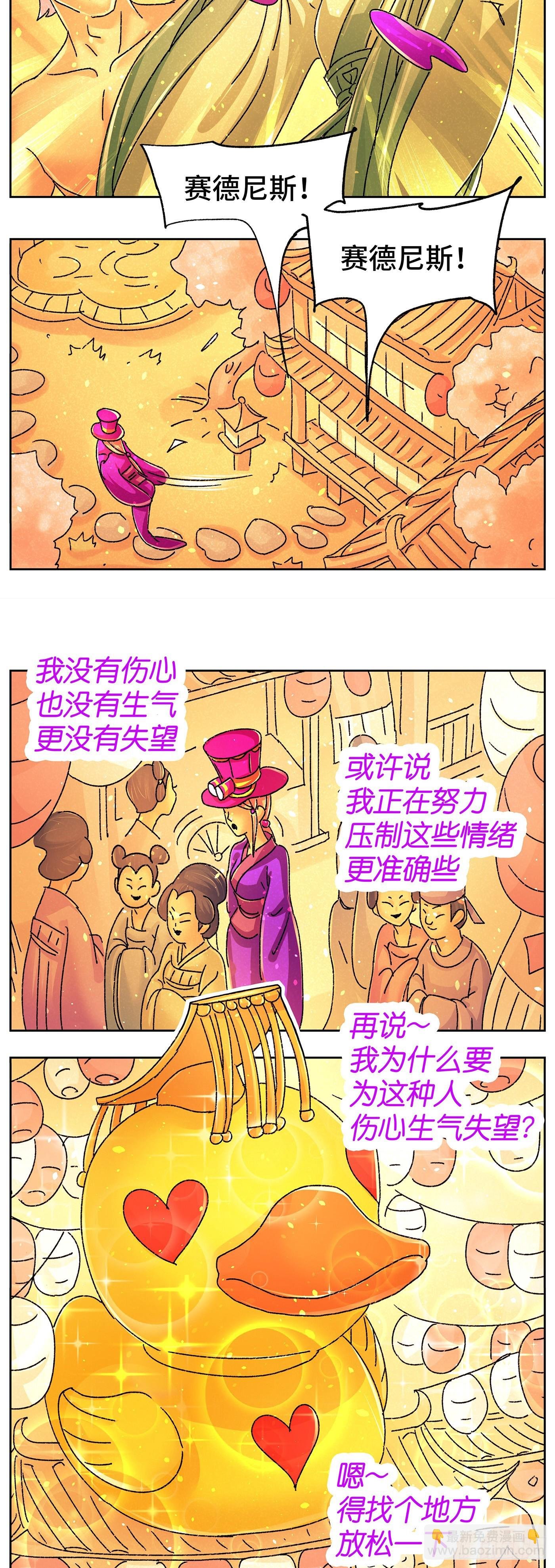 第六百三十七话