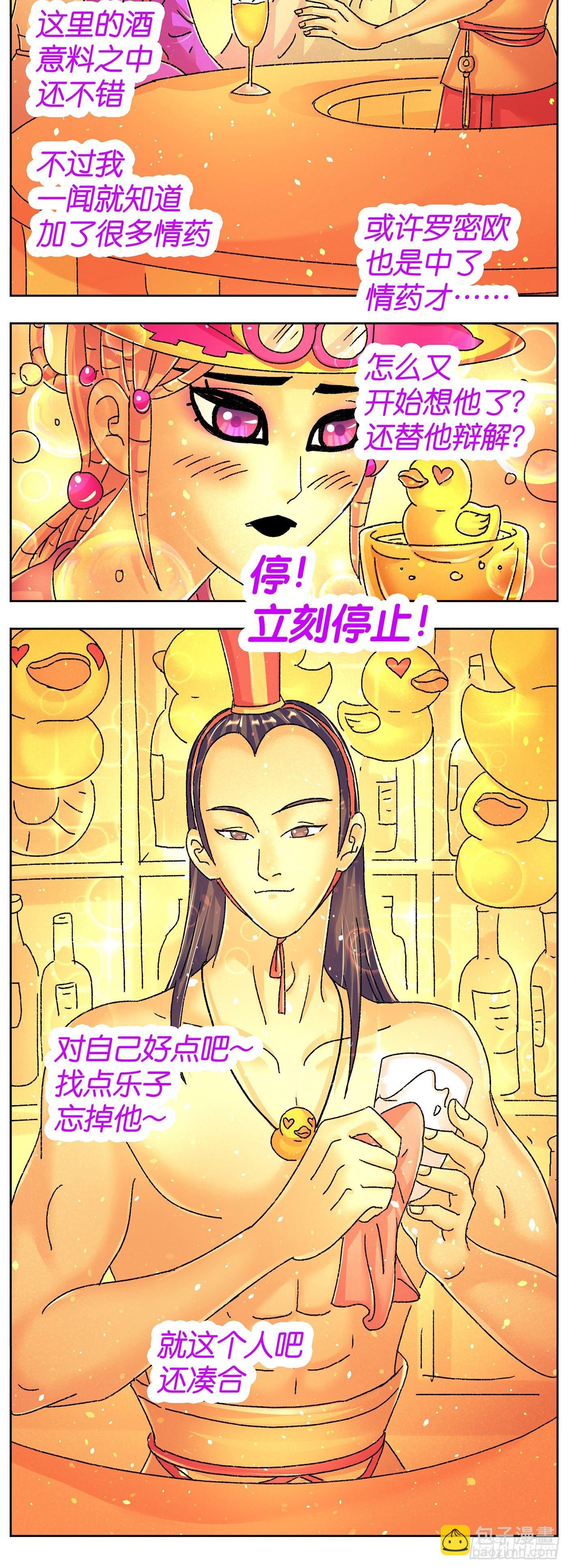 第六百三十七话
