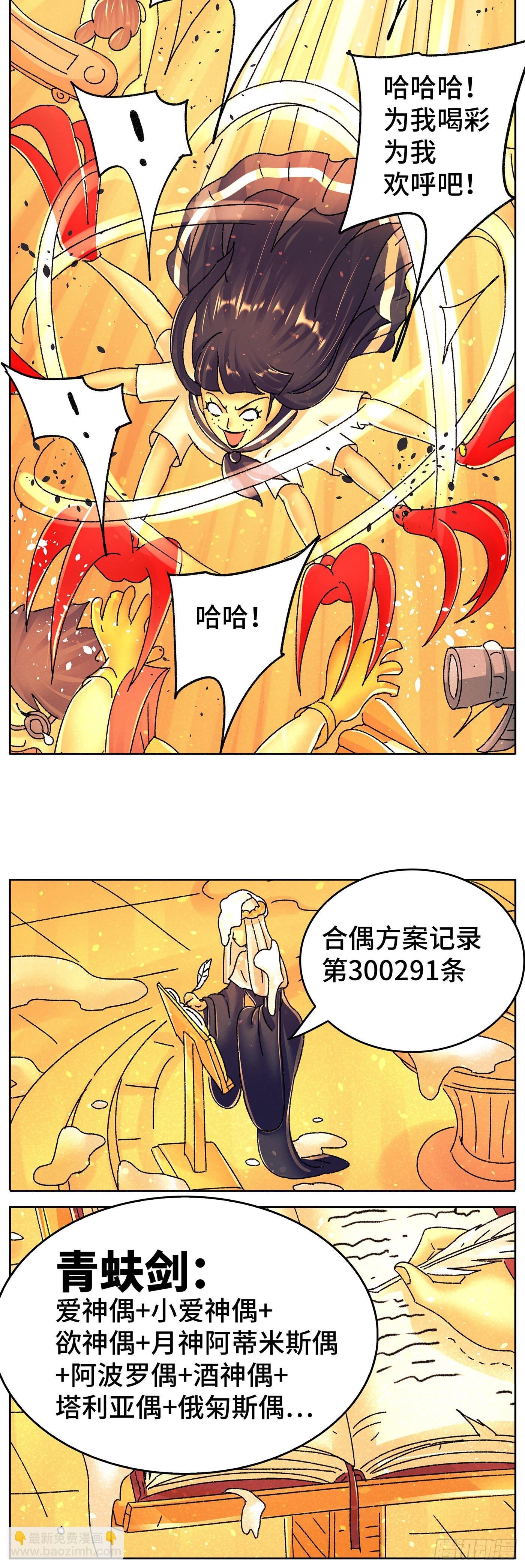 第六百四十话