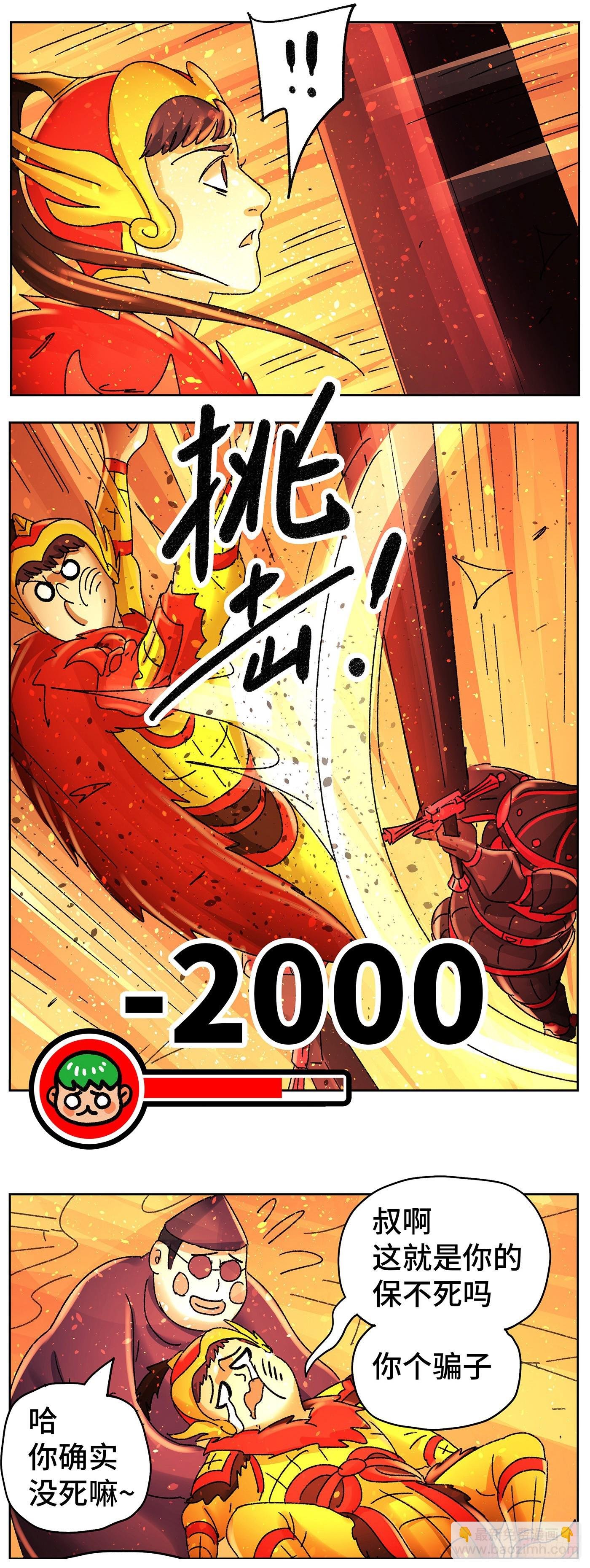 六百四十六话