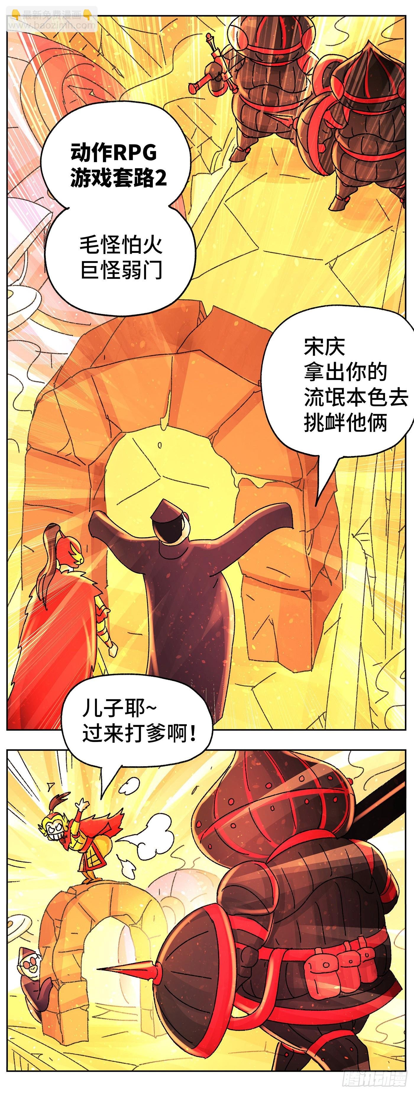 六百四十六话