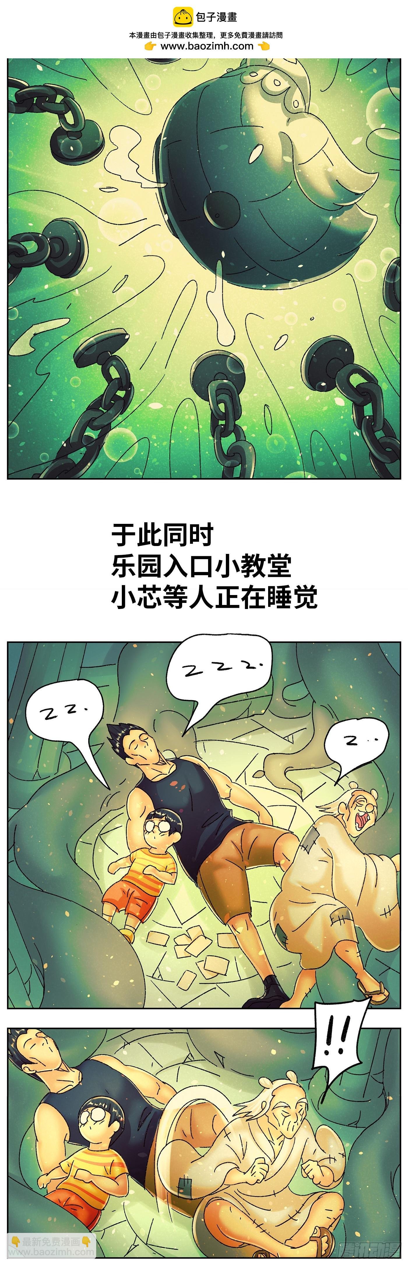 第六百五十四话