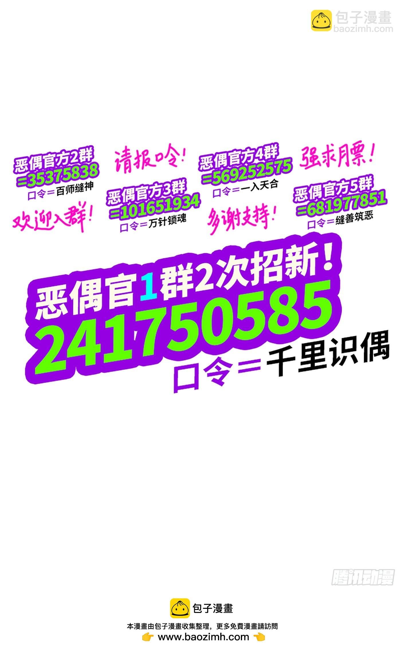 第六百五十四话