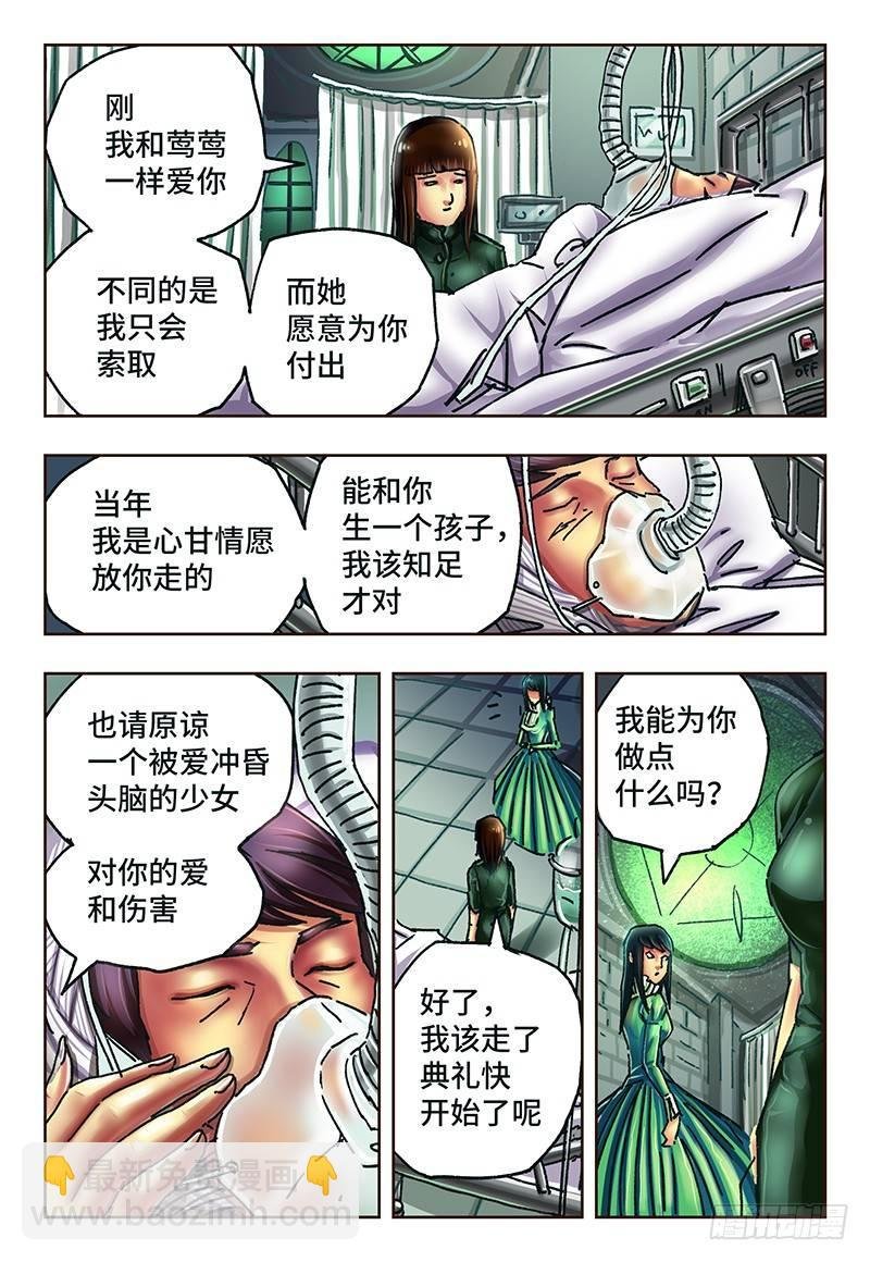 第六十四话