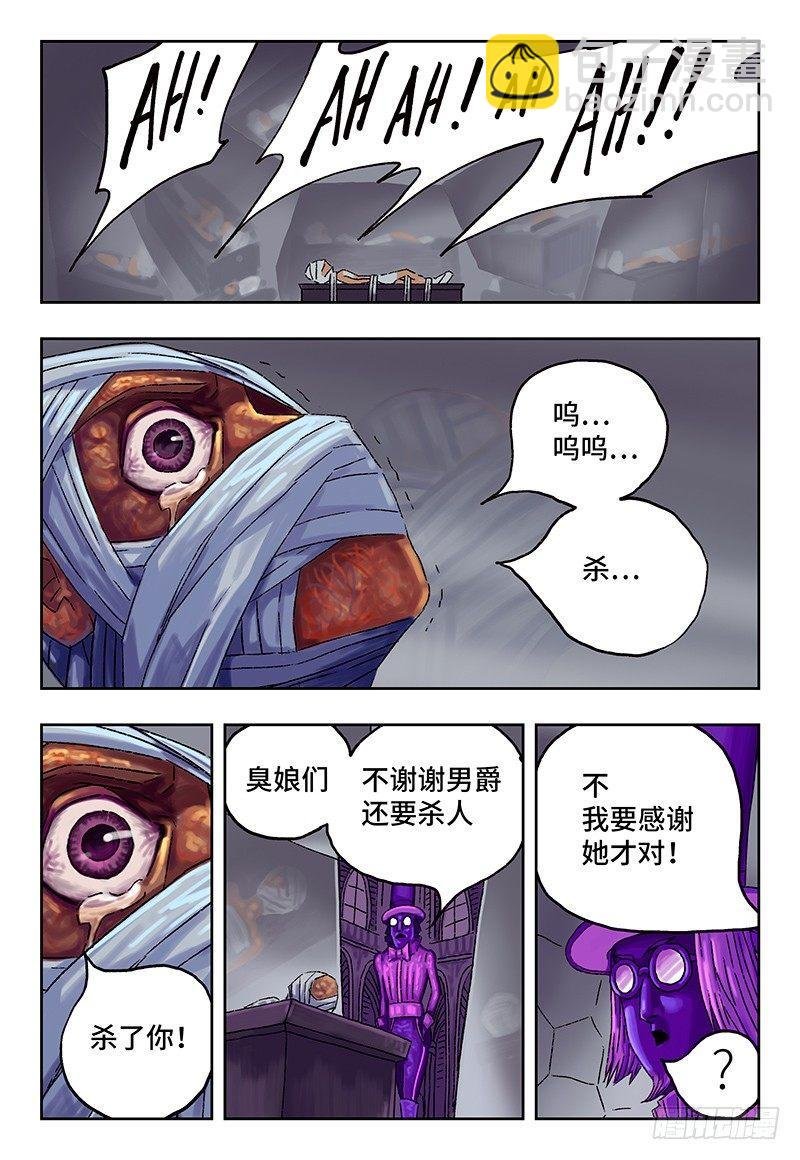 第九话