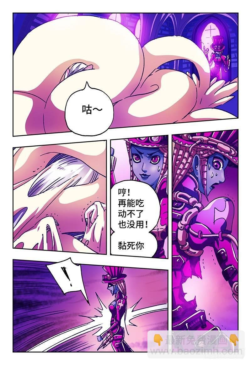 第九十话