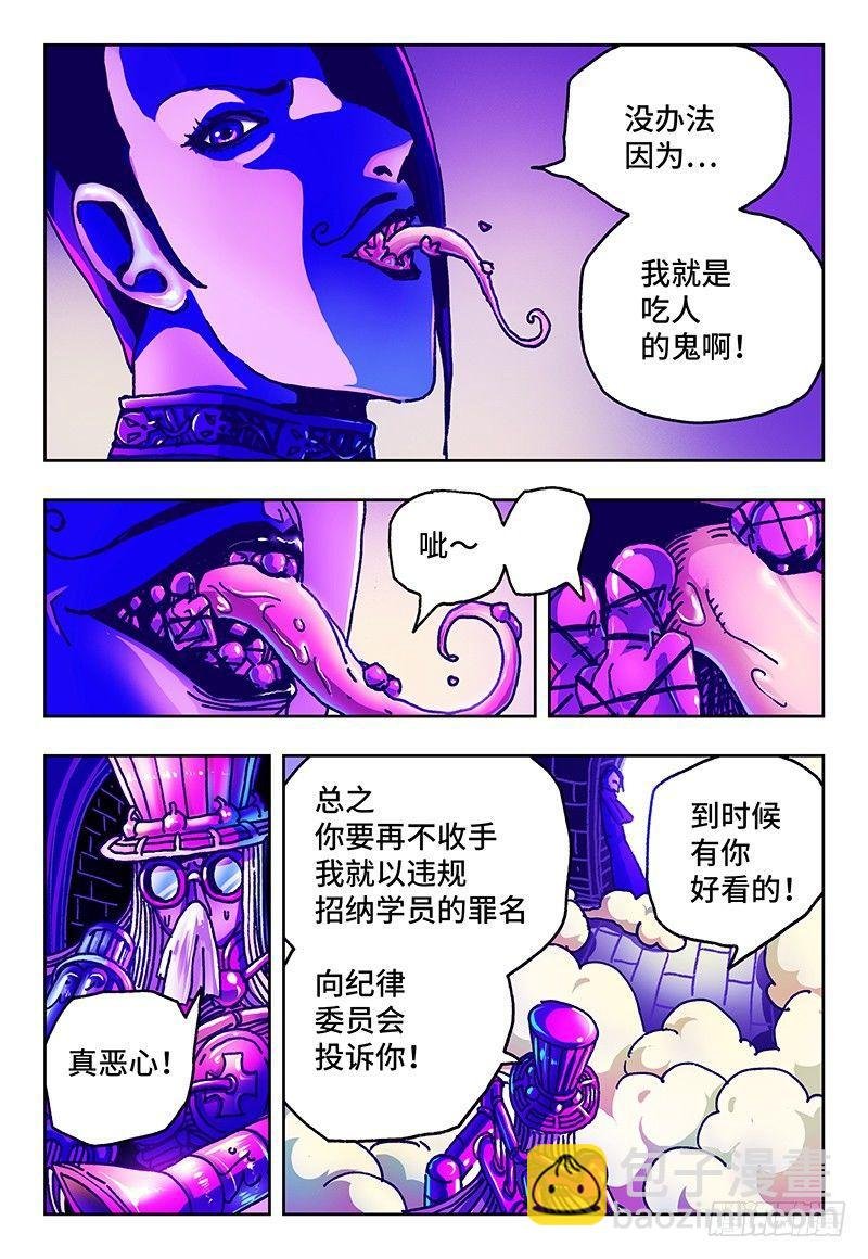 第九十三话