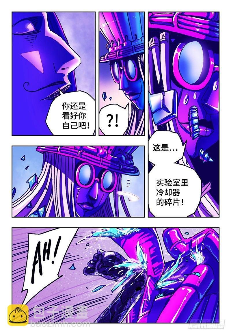 第九十三话