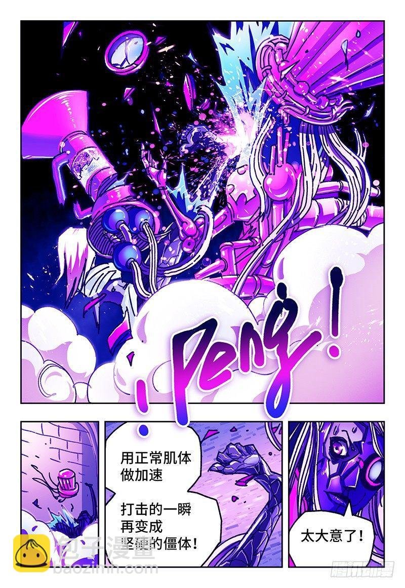第九十三话