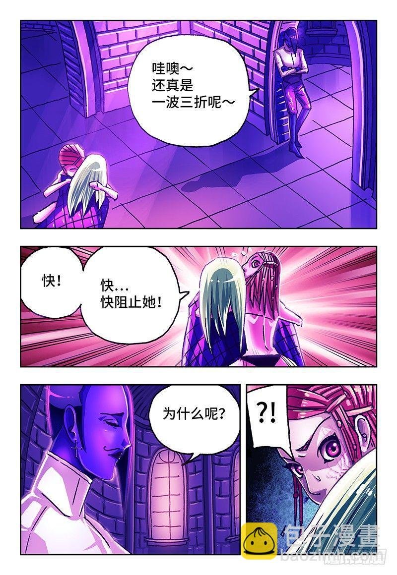 第九十五话