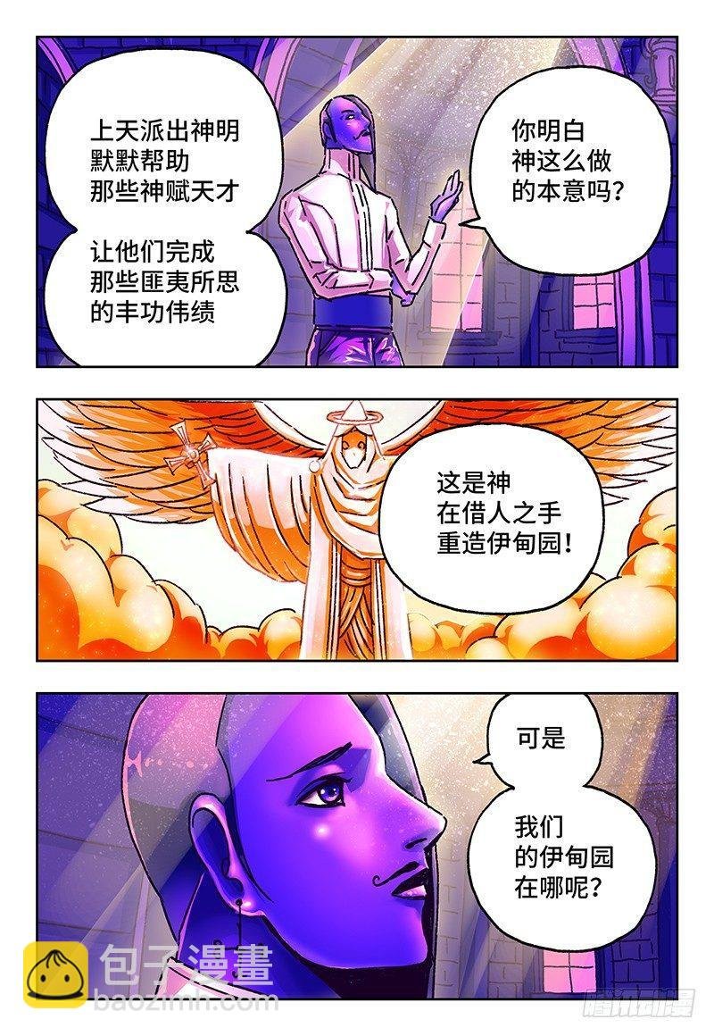 第九十五话