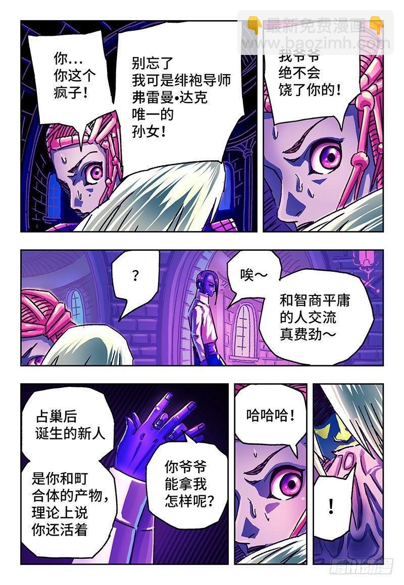 第九十五话