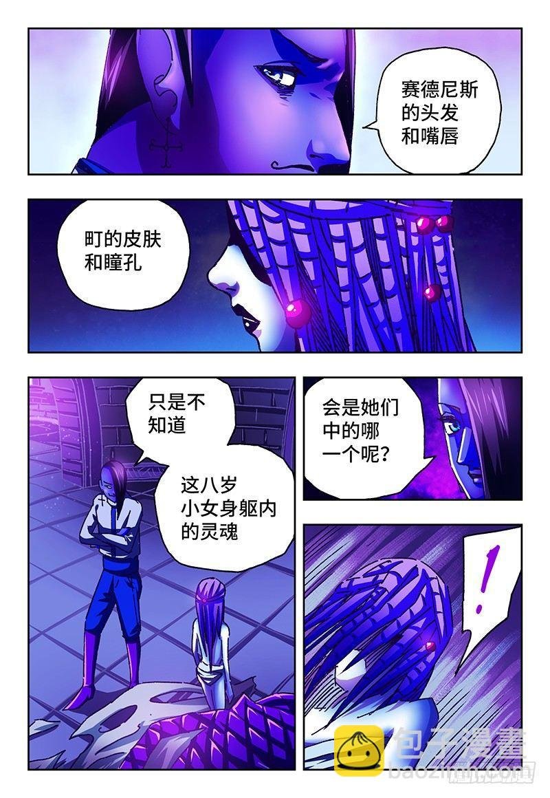 第九十六话