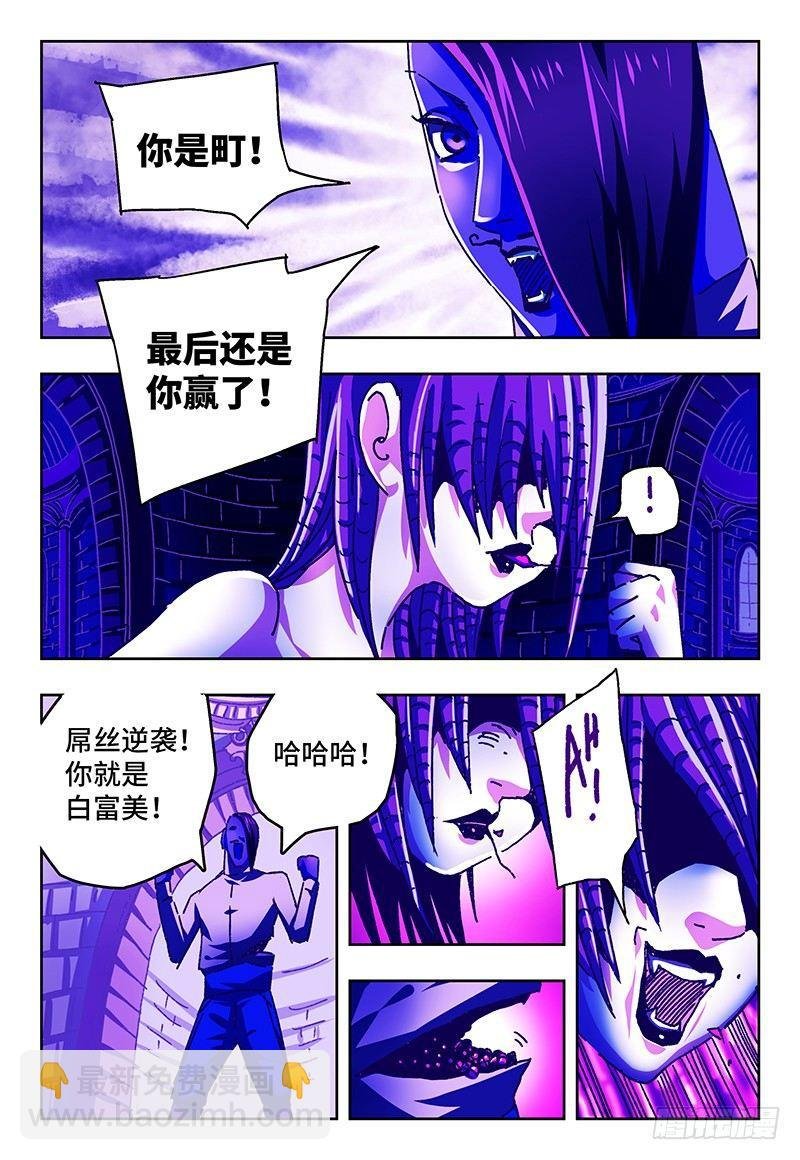 第九十六话