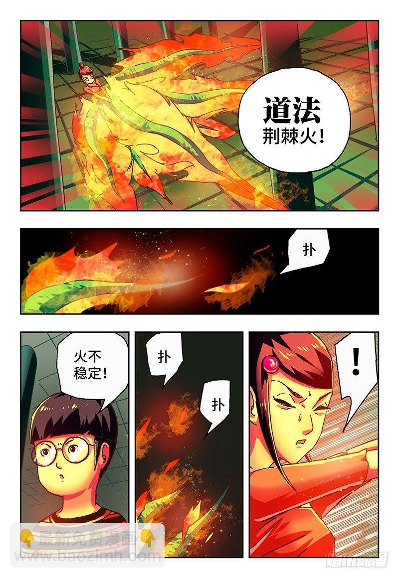第九十八话