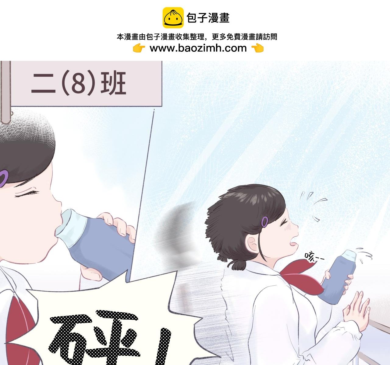 吐司超人（2）