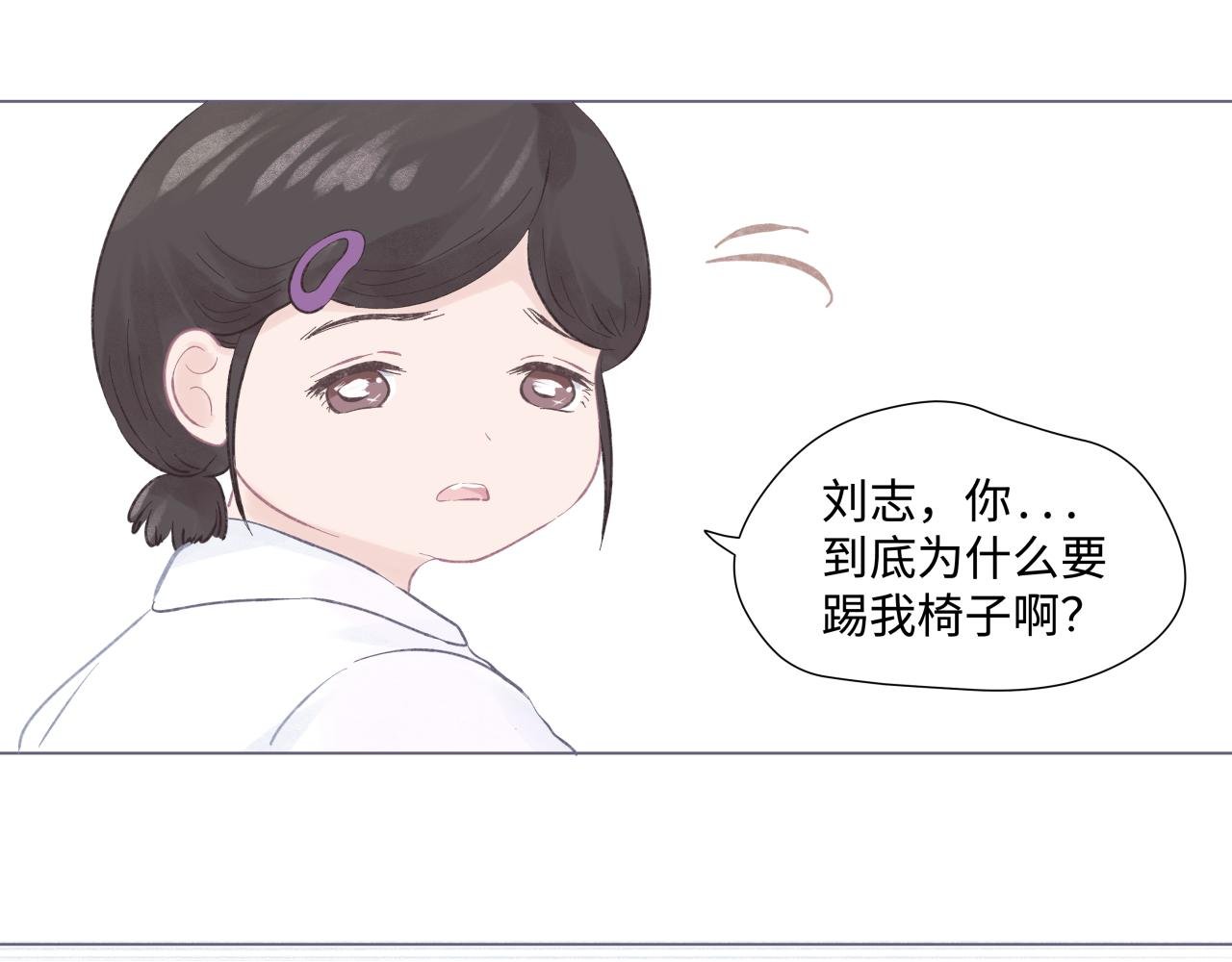 吐司超人（2）