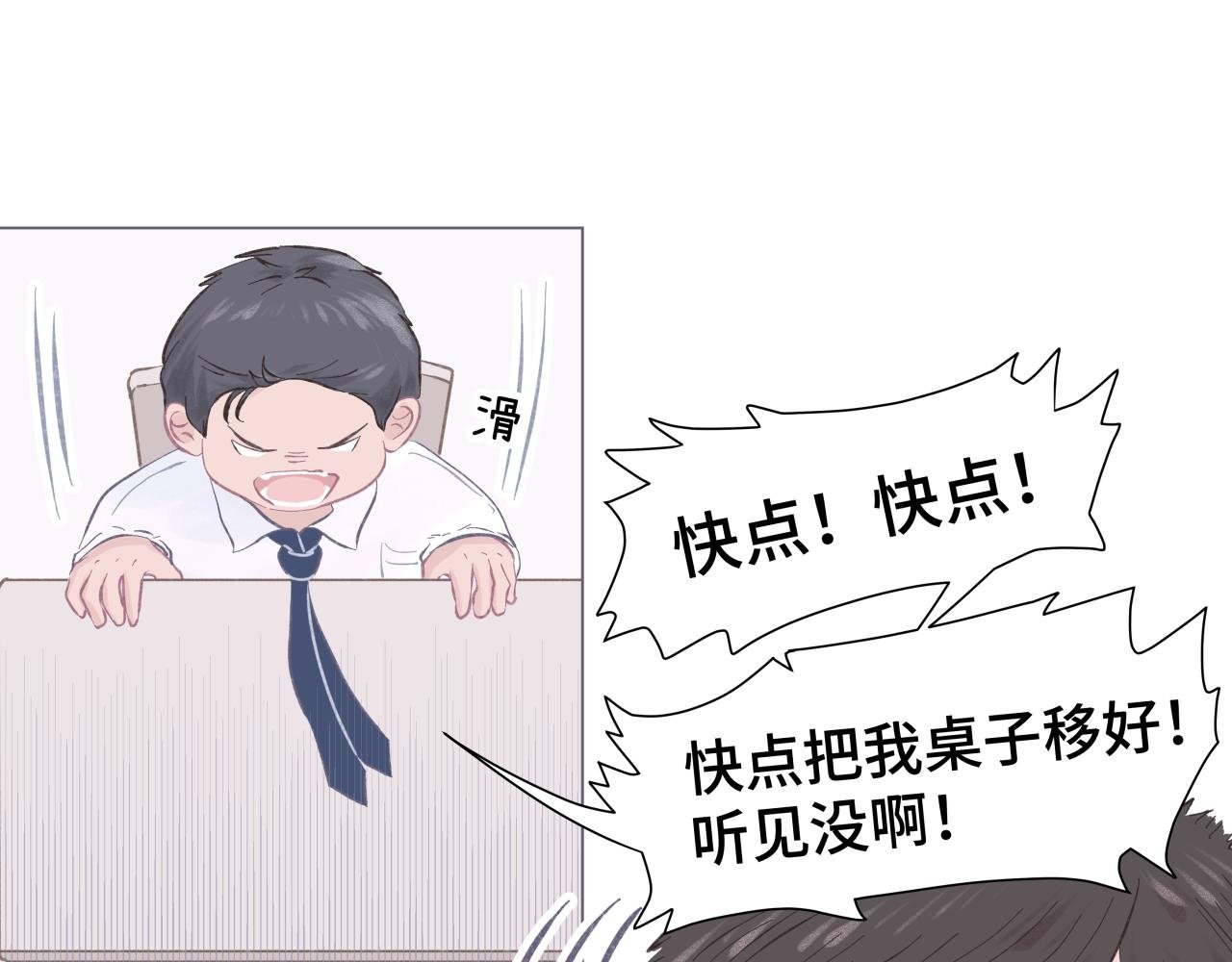 吐司超人（2）