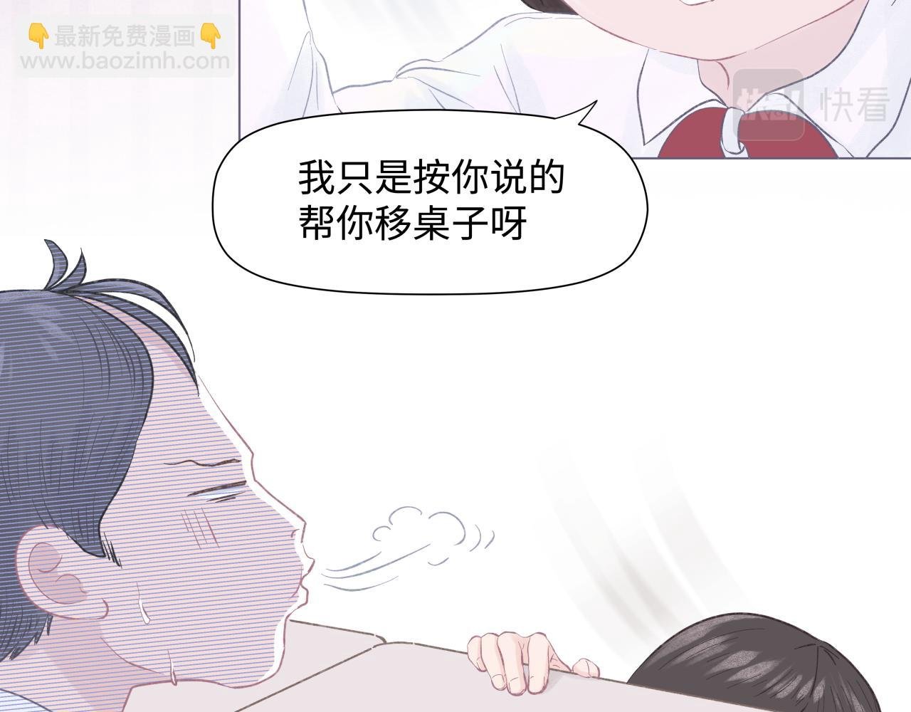 吐司超人（2）