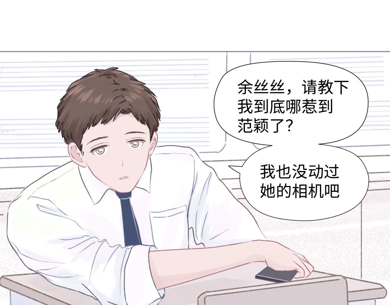 吐司超人（2）