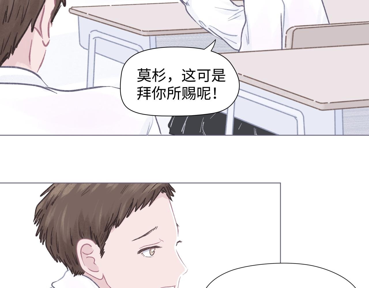 吐司超人（2）