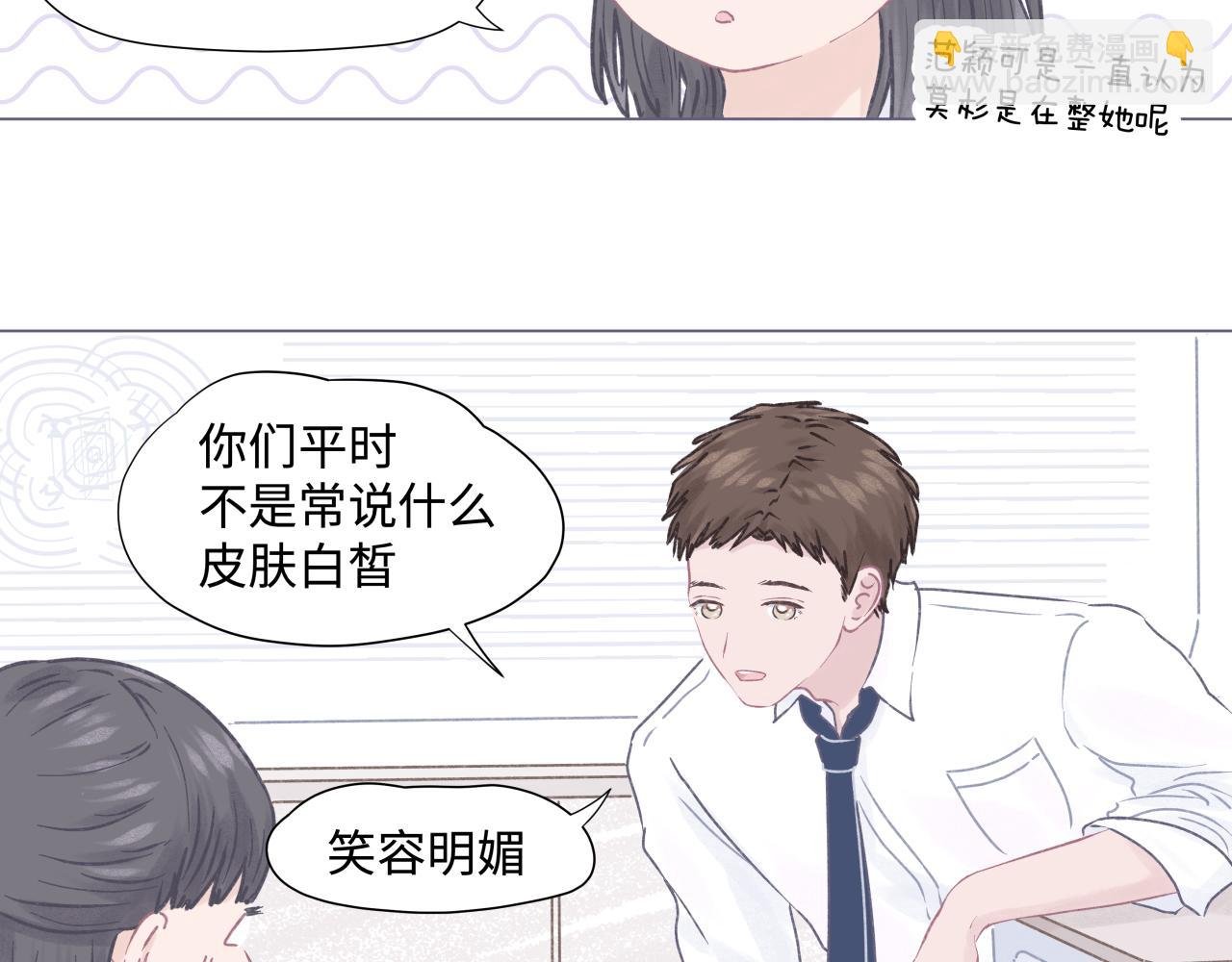 吐司超人（2）