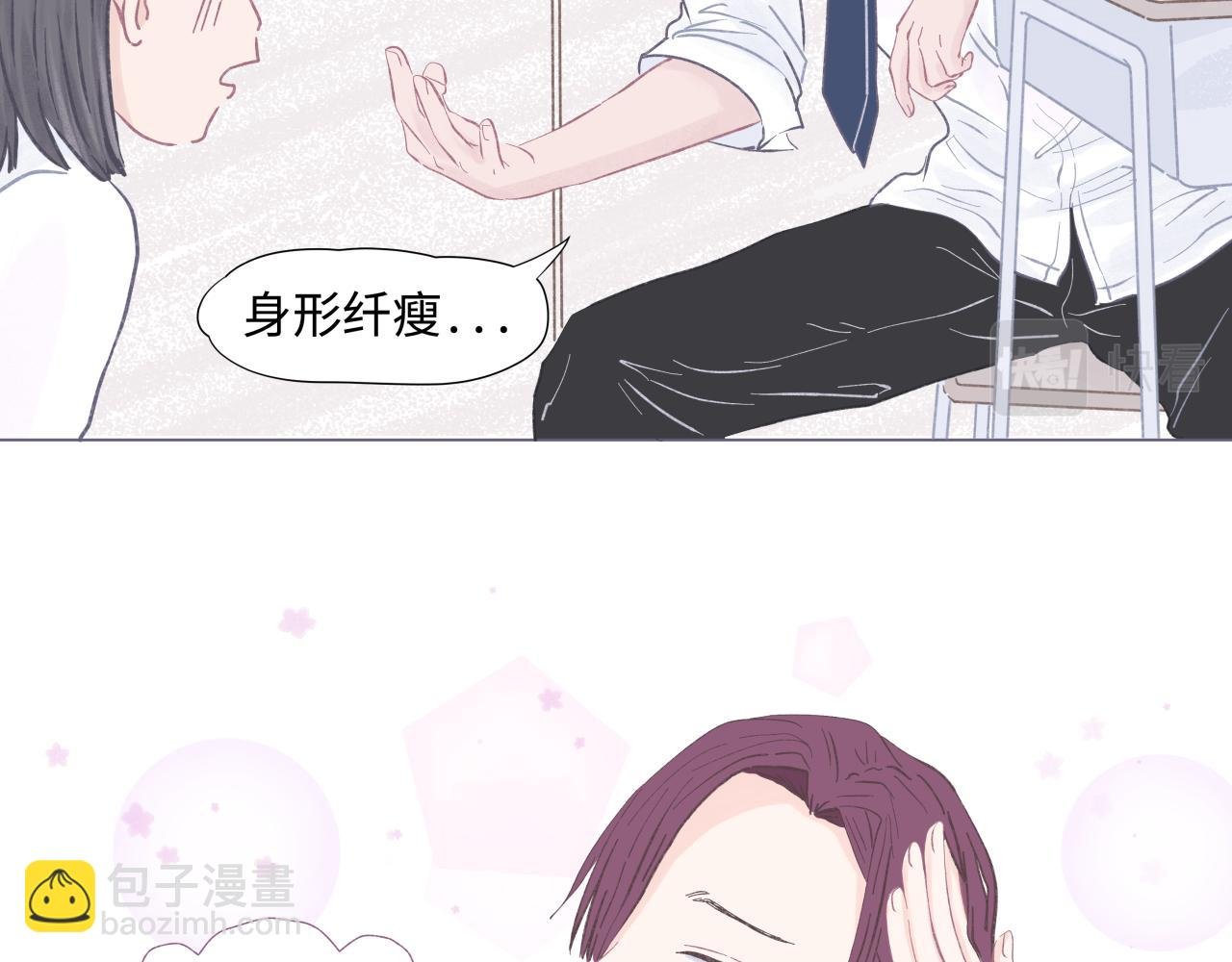吐司超人（2）