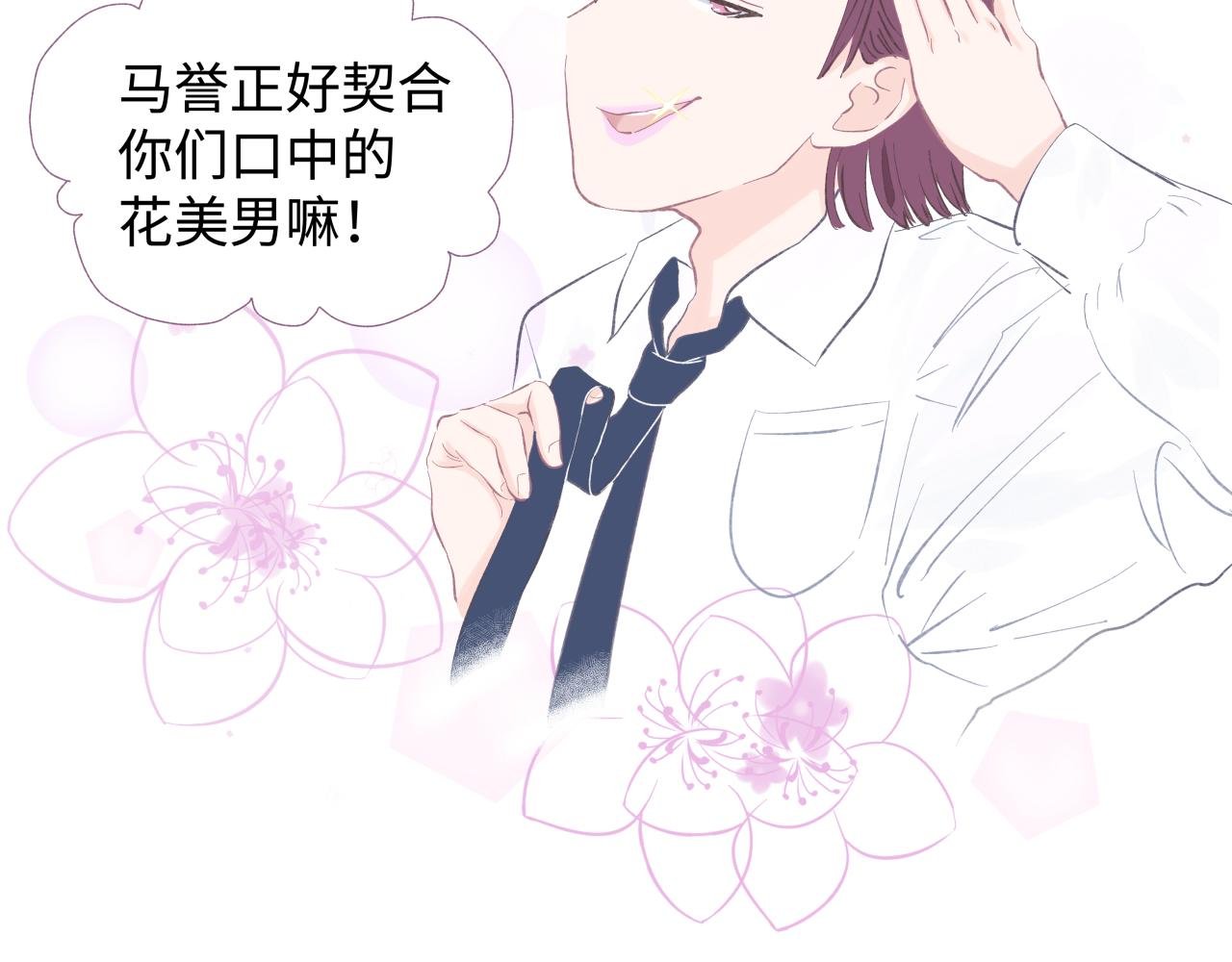 吐司超人（2）