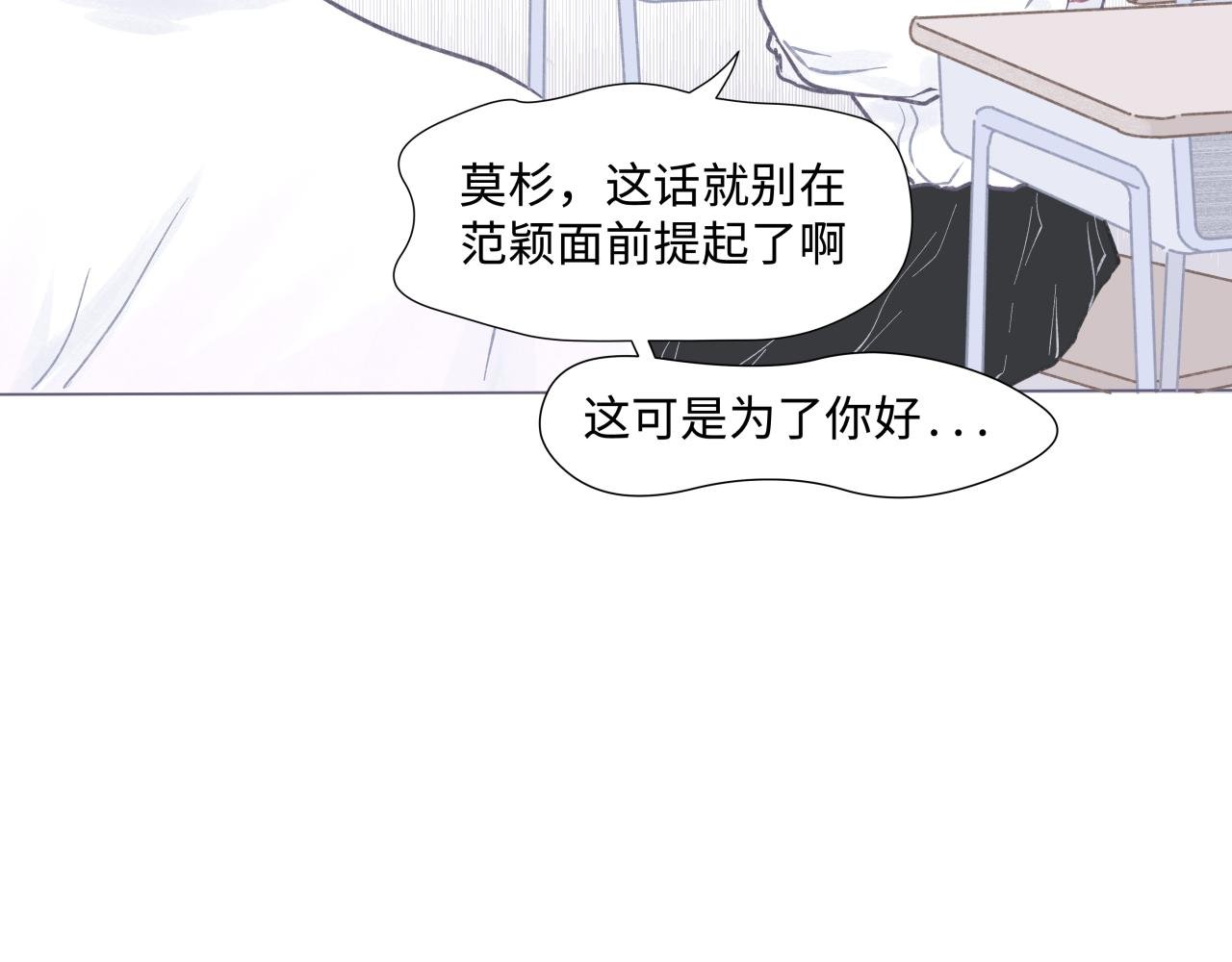 吐司超人（2）