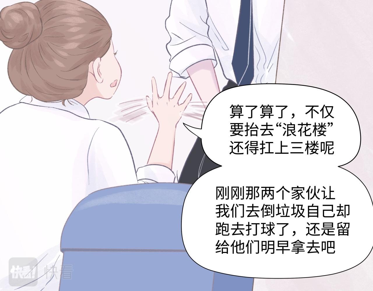 吐司超人（2）