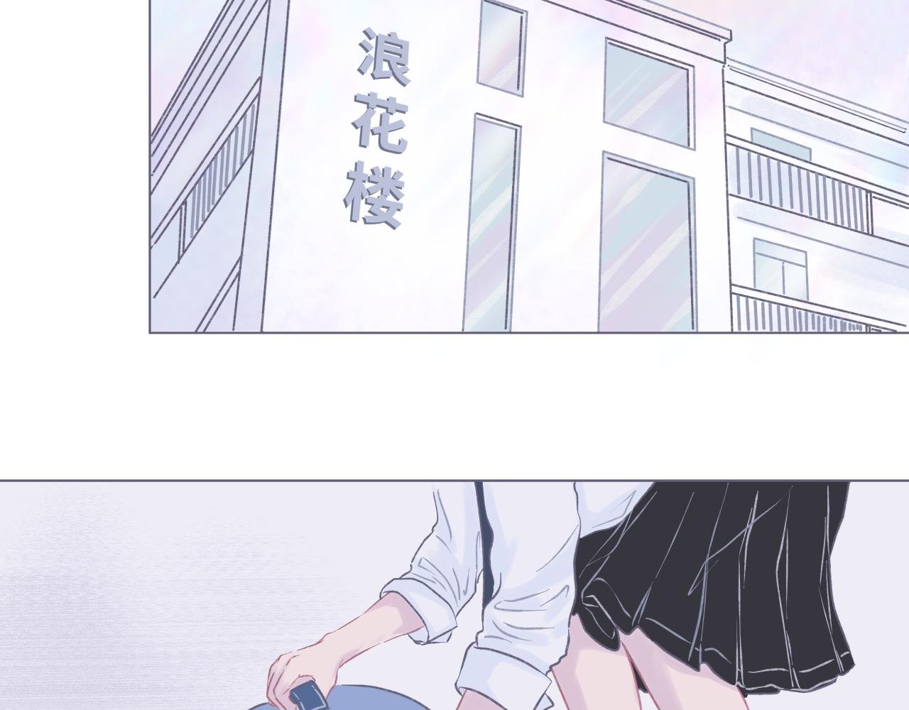 吐司超人（2）