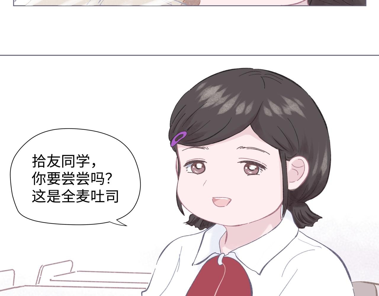 吐司超人（1）