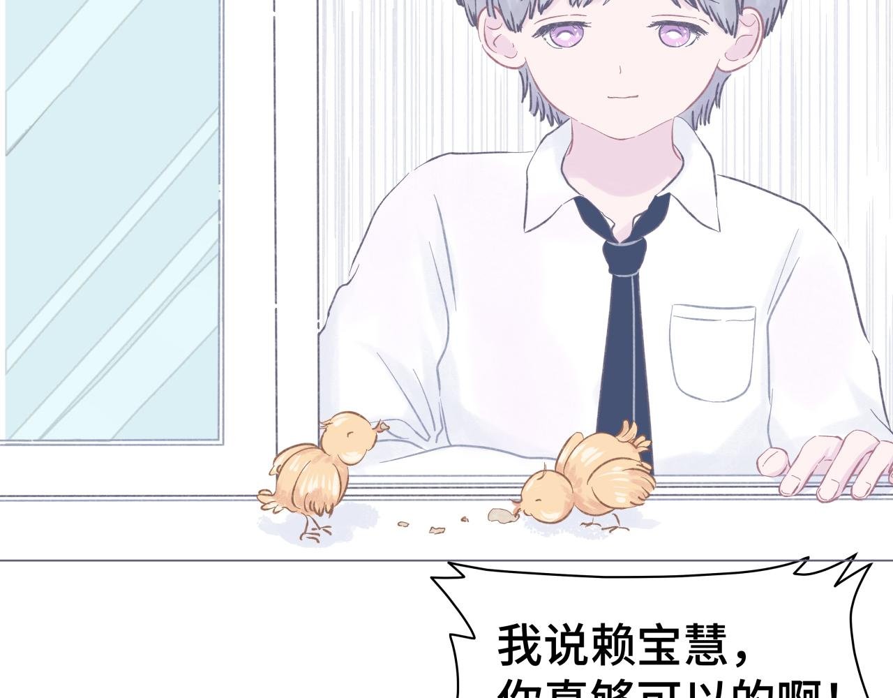 吐司超人（1）