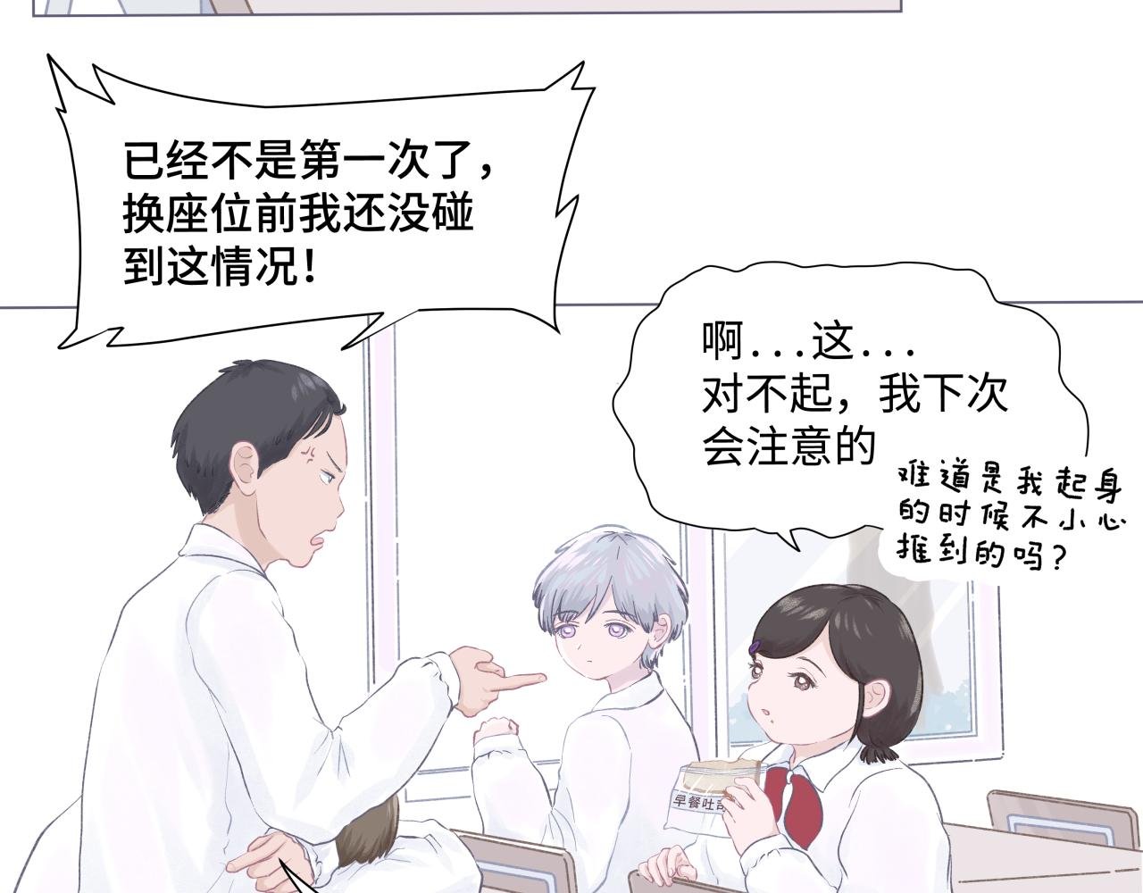 吐司超人（1）
