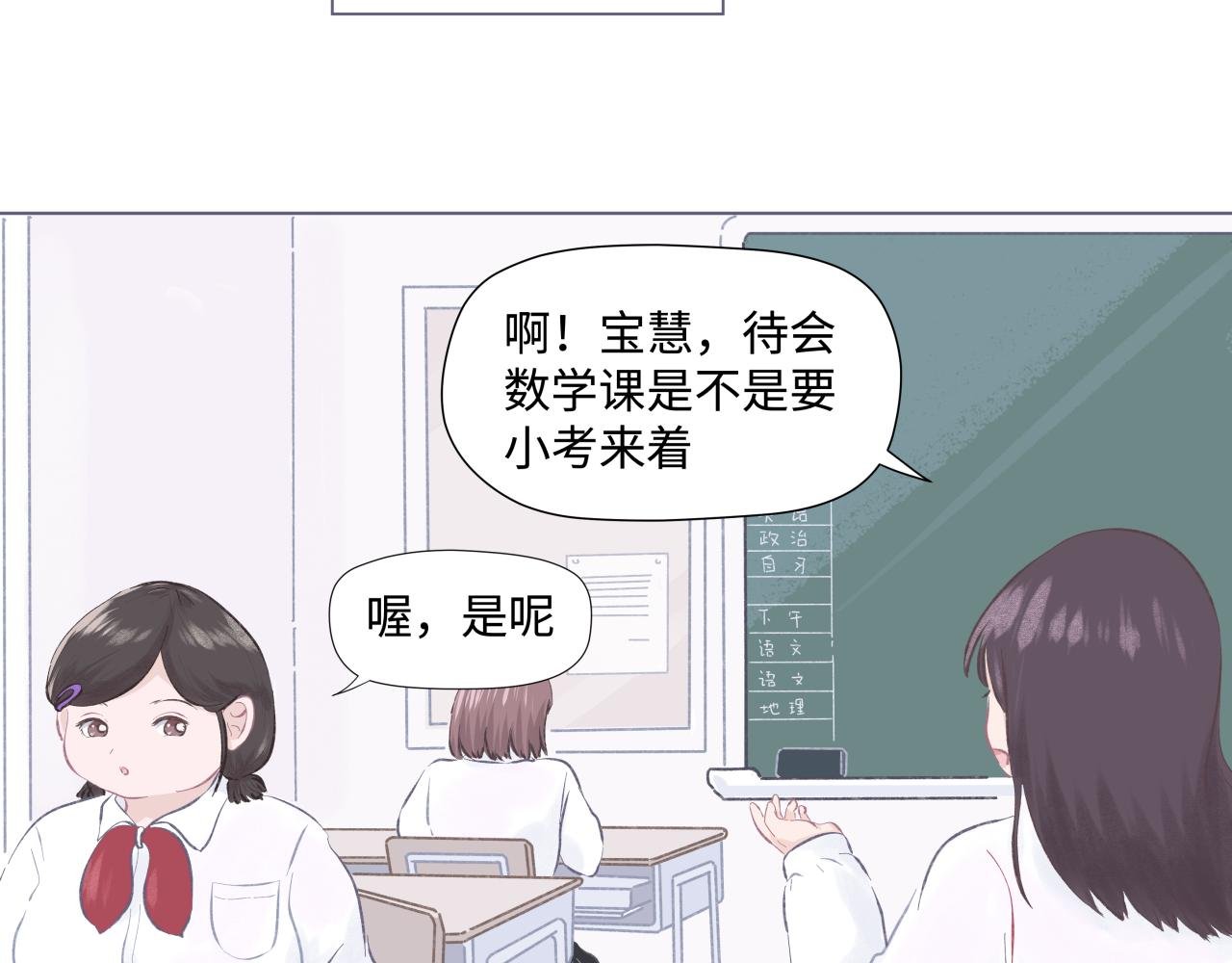 吐司超人（1）