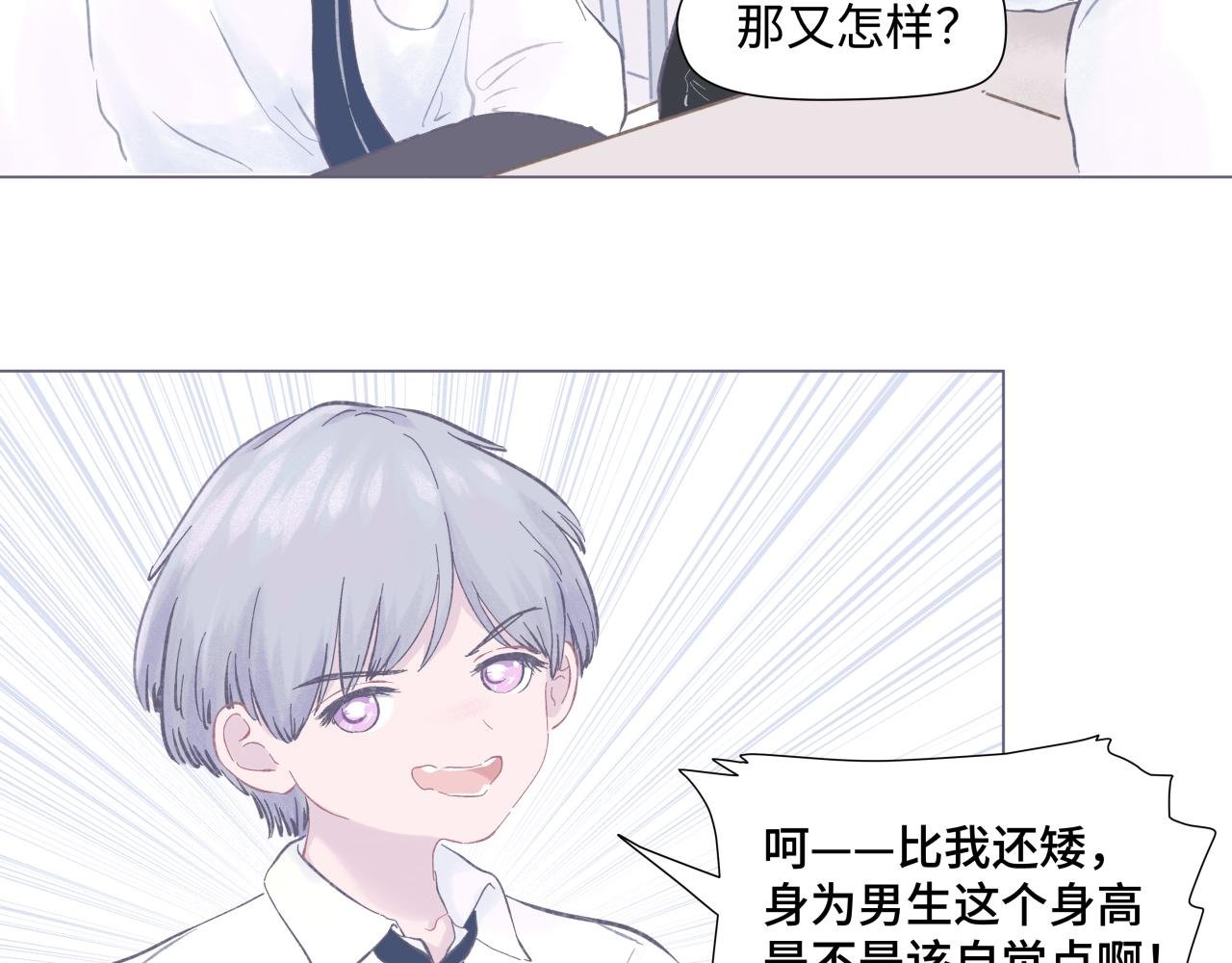 吐司超人（1）