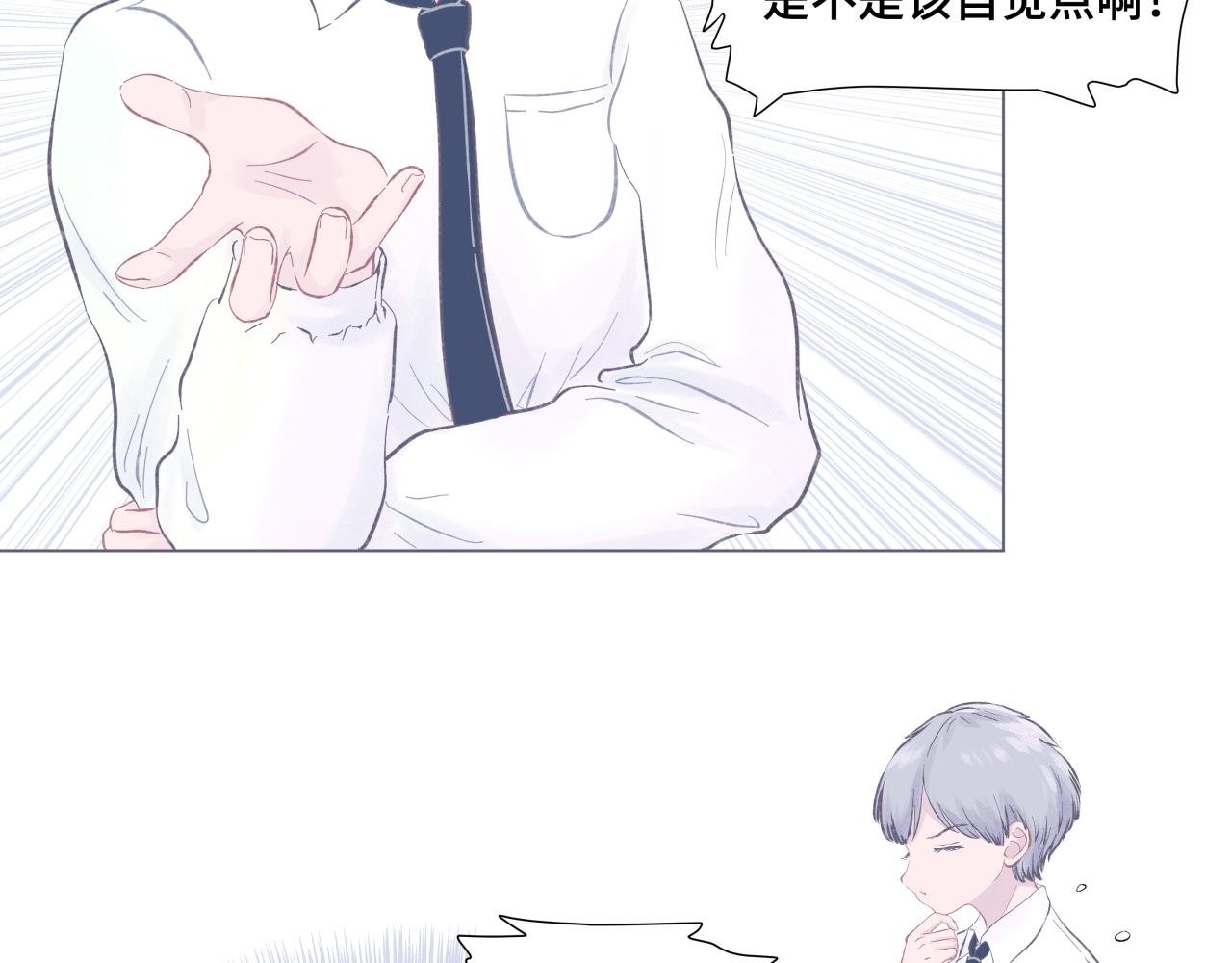 吐司超人（1）