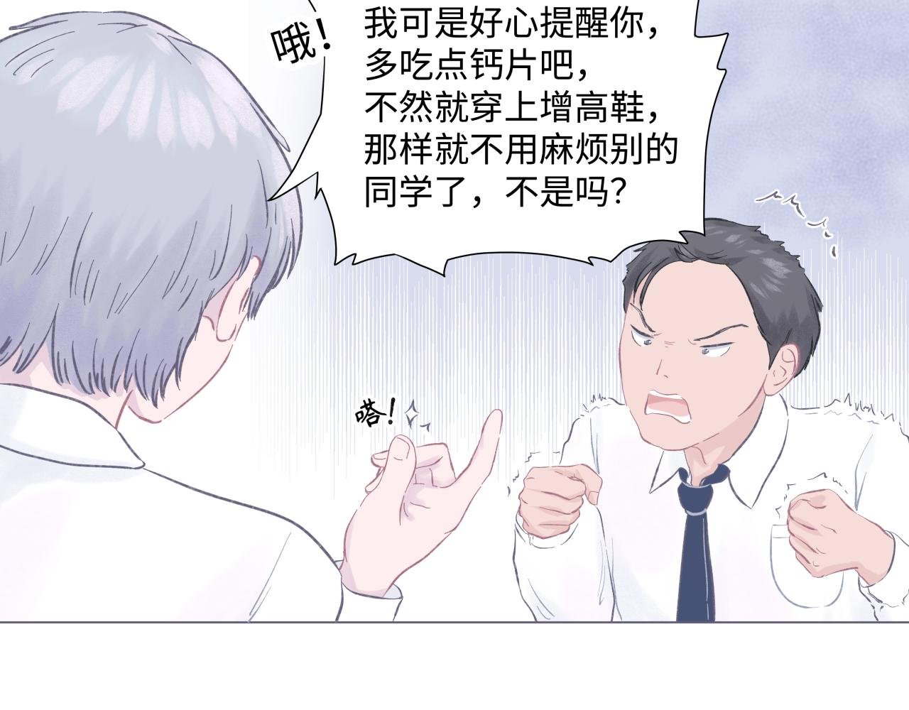 吐司超人（1）